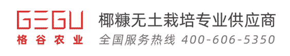 2022-12-26 纯椰糠种植是否可行 logo